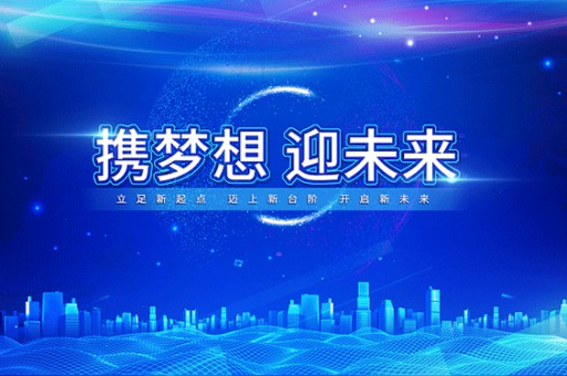 2024贵州统招专升本什么时候报名