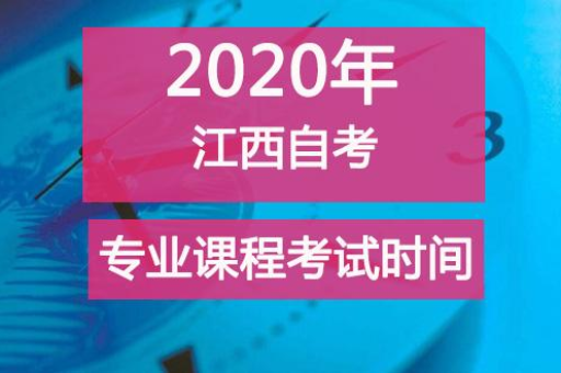 自考计算机应用基础怎么考？备考技巧与考试内容详解！